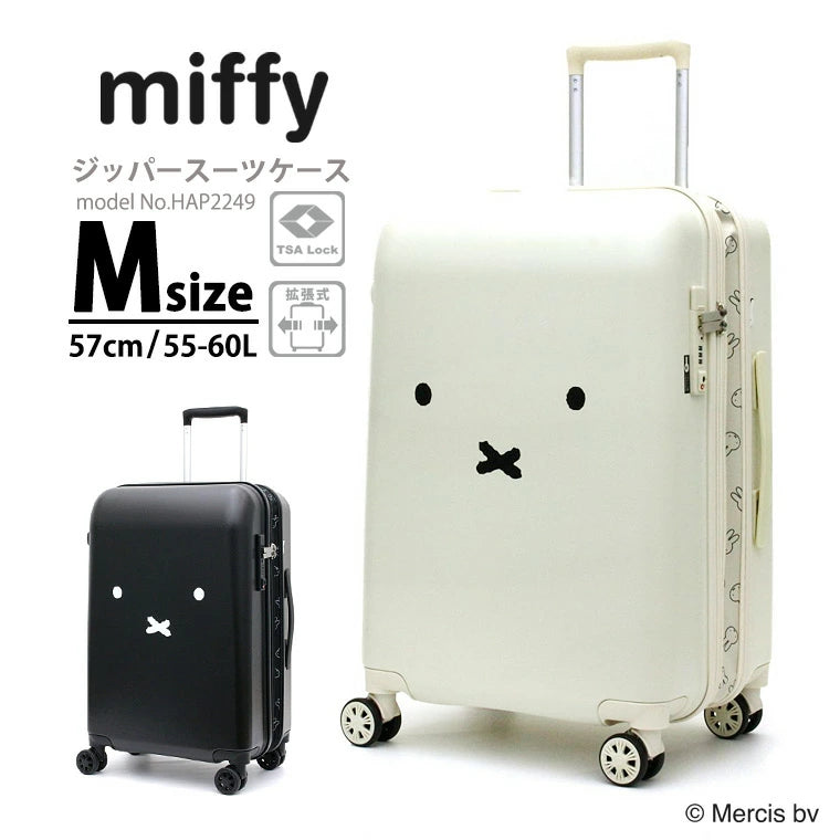 Miffy行李箱